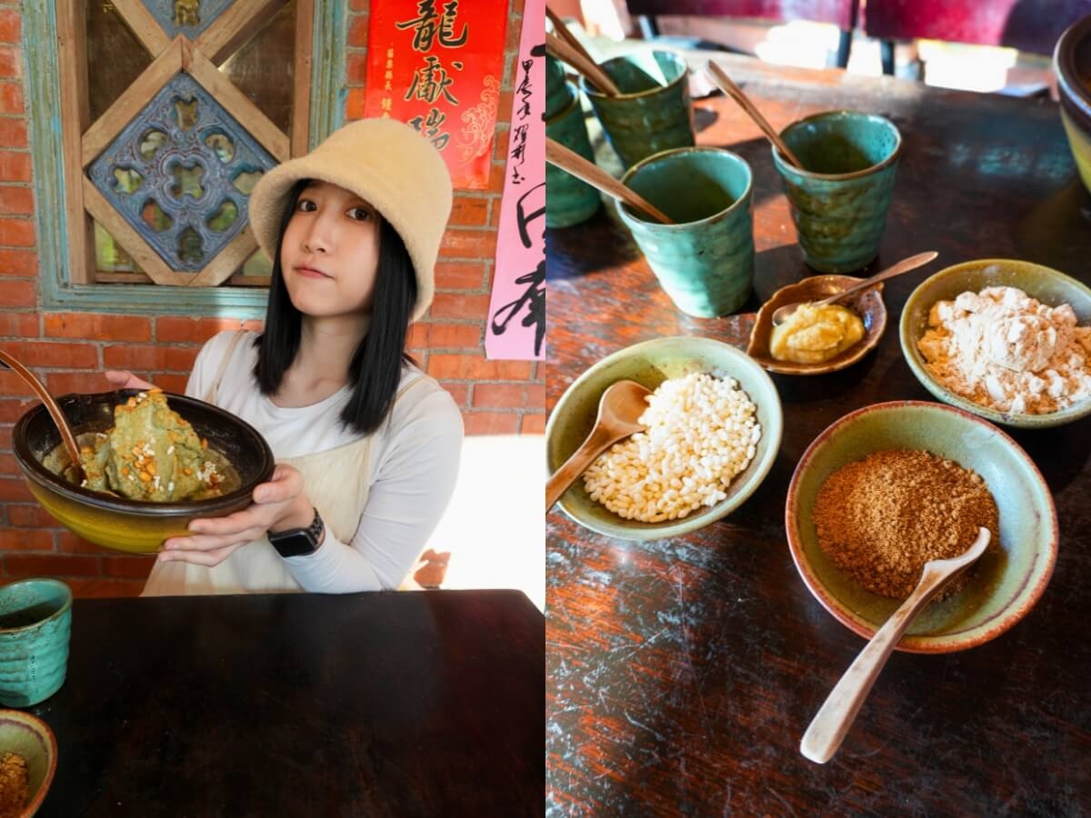 月台茶棧 DIY手作道地擂茶 客家擂茶