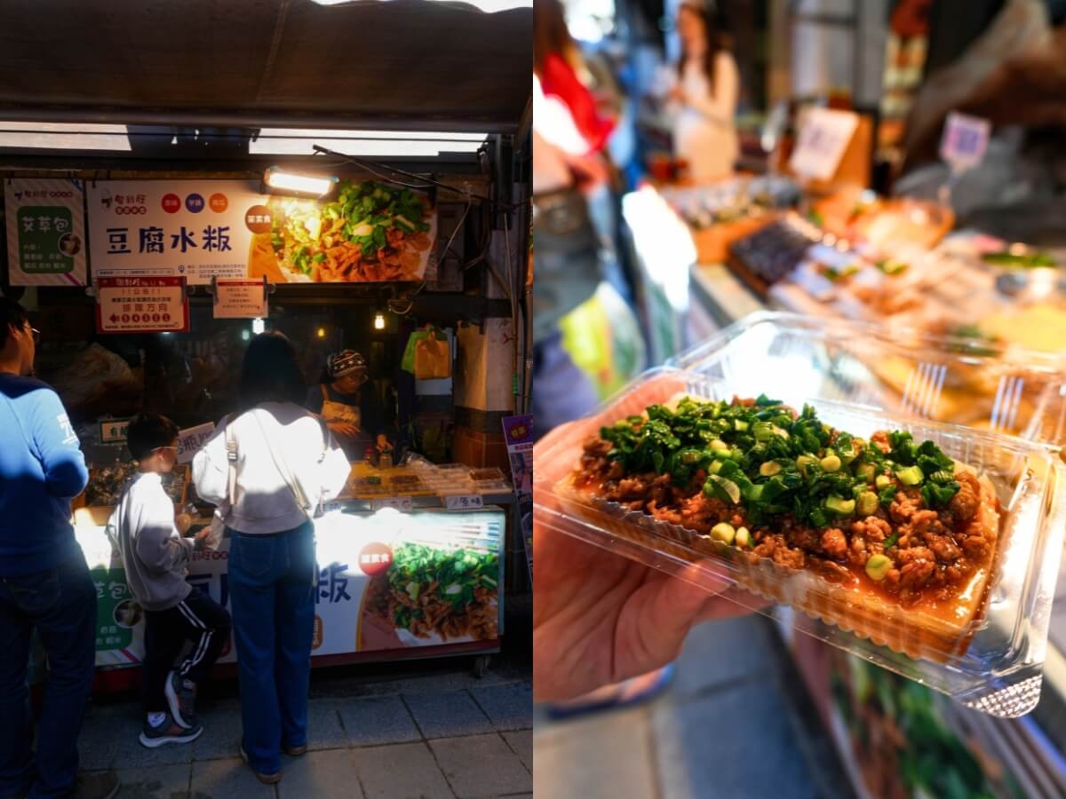 哈利旺豆腐水粄 清安豆腐街