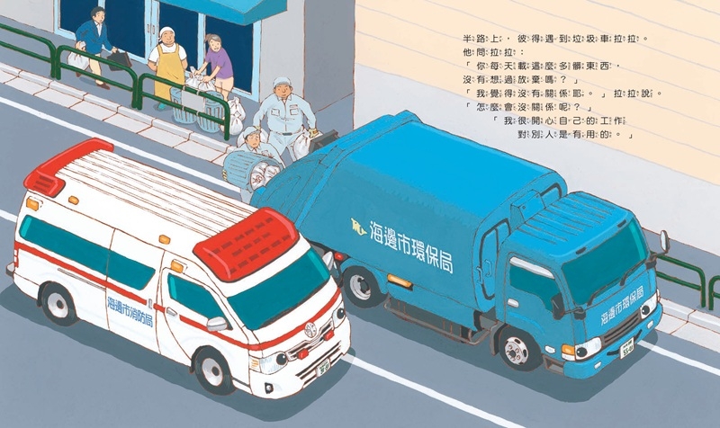 內文圖檔