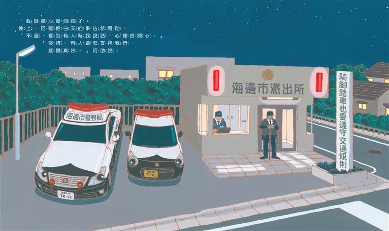 內文圖檔