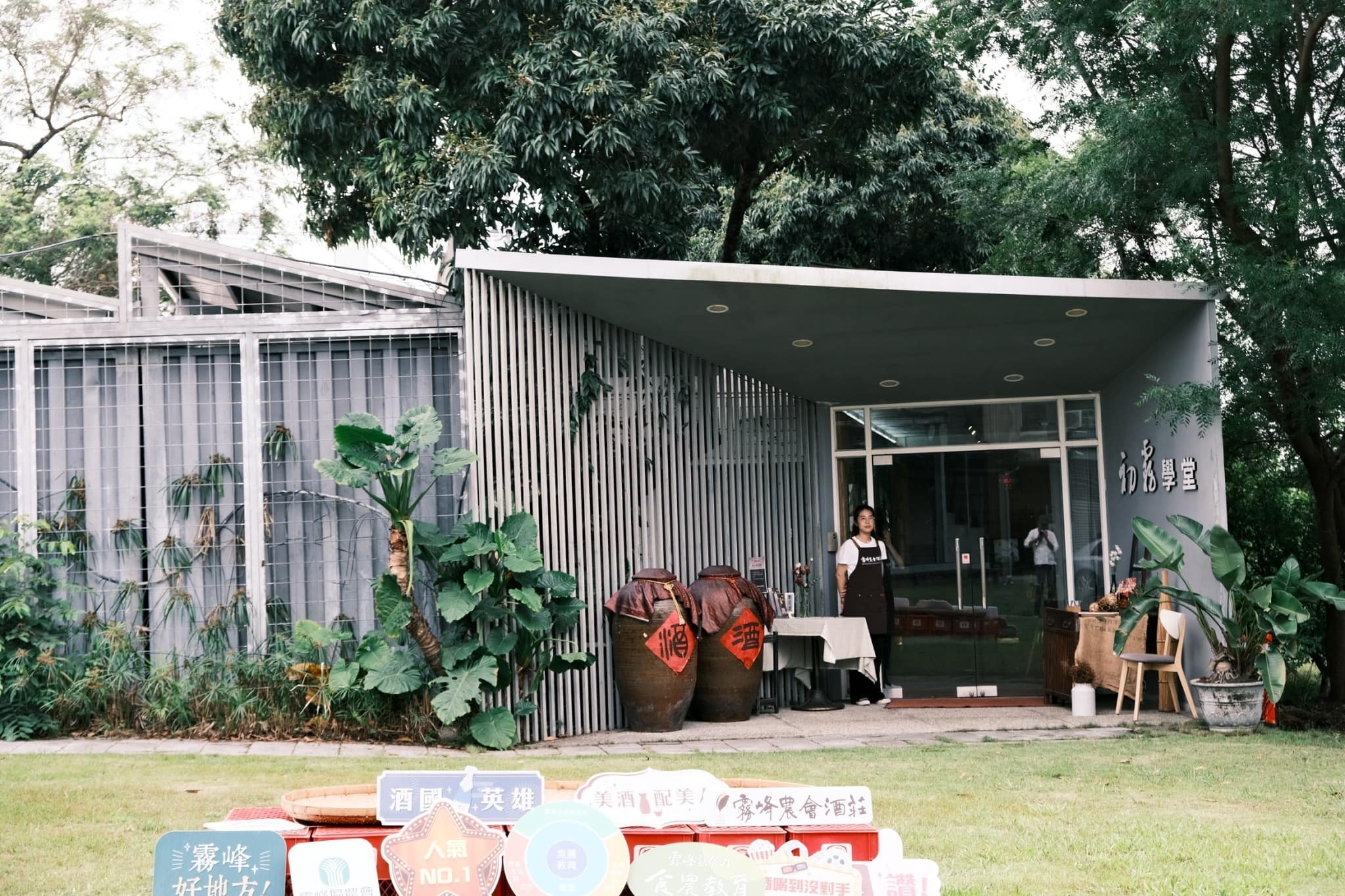 霧峰農會酒莊在台灣在地生產清酒，有獨特的香米風味。（圖片來源：霧峰農會酒莊FB專頁） 