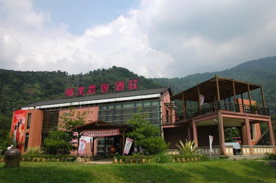 擁有好山好水的南投埔里鎮，結合在地特產的玫瑰推出特色酒款。（圖片來源：埔里農會酒莊FB專頁） 