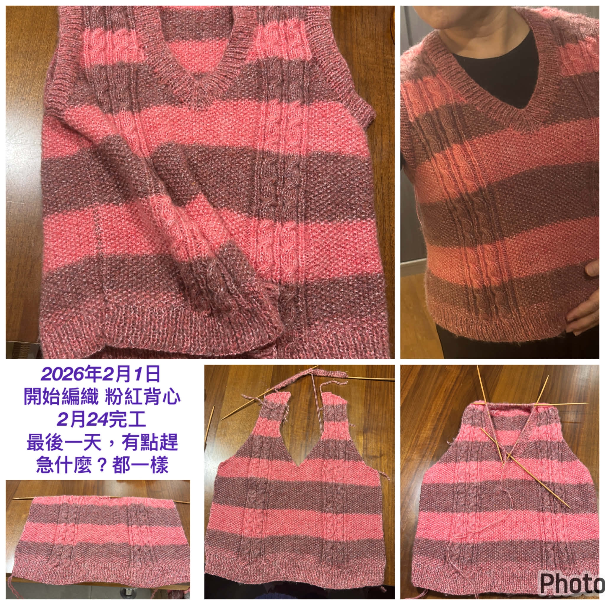 黃素菲也為自己編織背心，而這段期間，她其實正經歷白內障手術和術後修復期。（圖片來源：黃素菲）