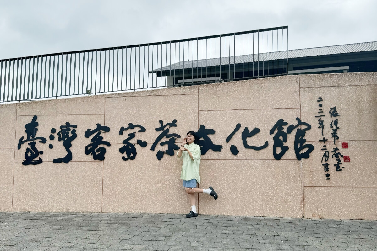 桃園龍潭區的景點臺灣客家茶文化館