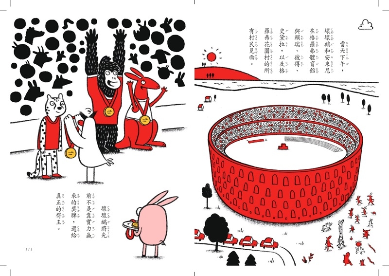 內文圖檔