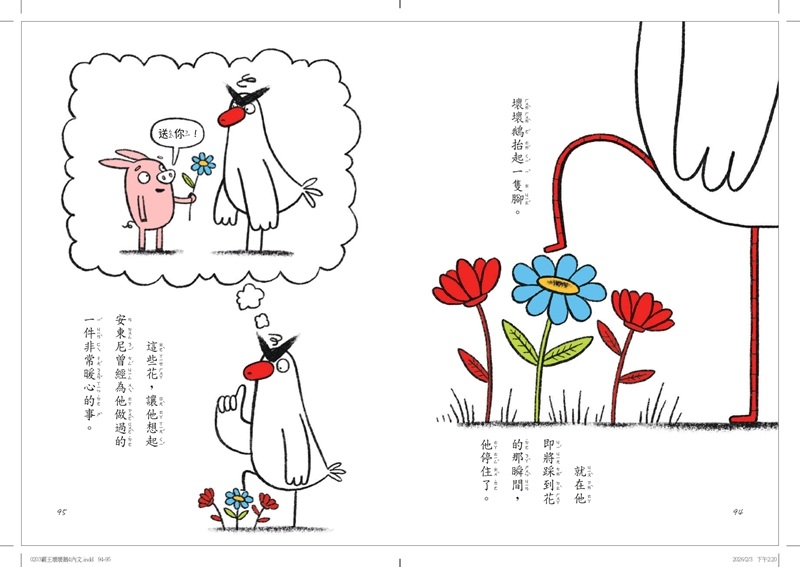 內文圖檔