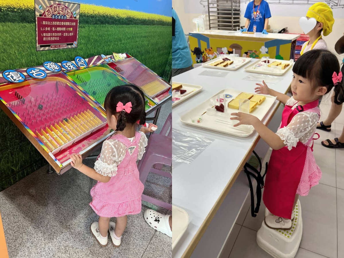 金格卡司蒂菈樂園