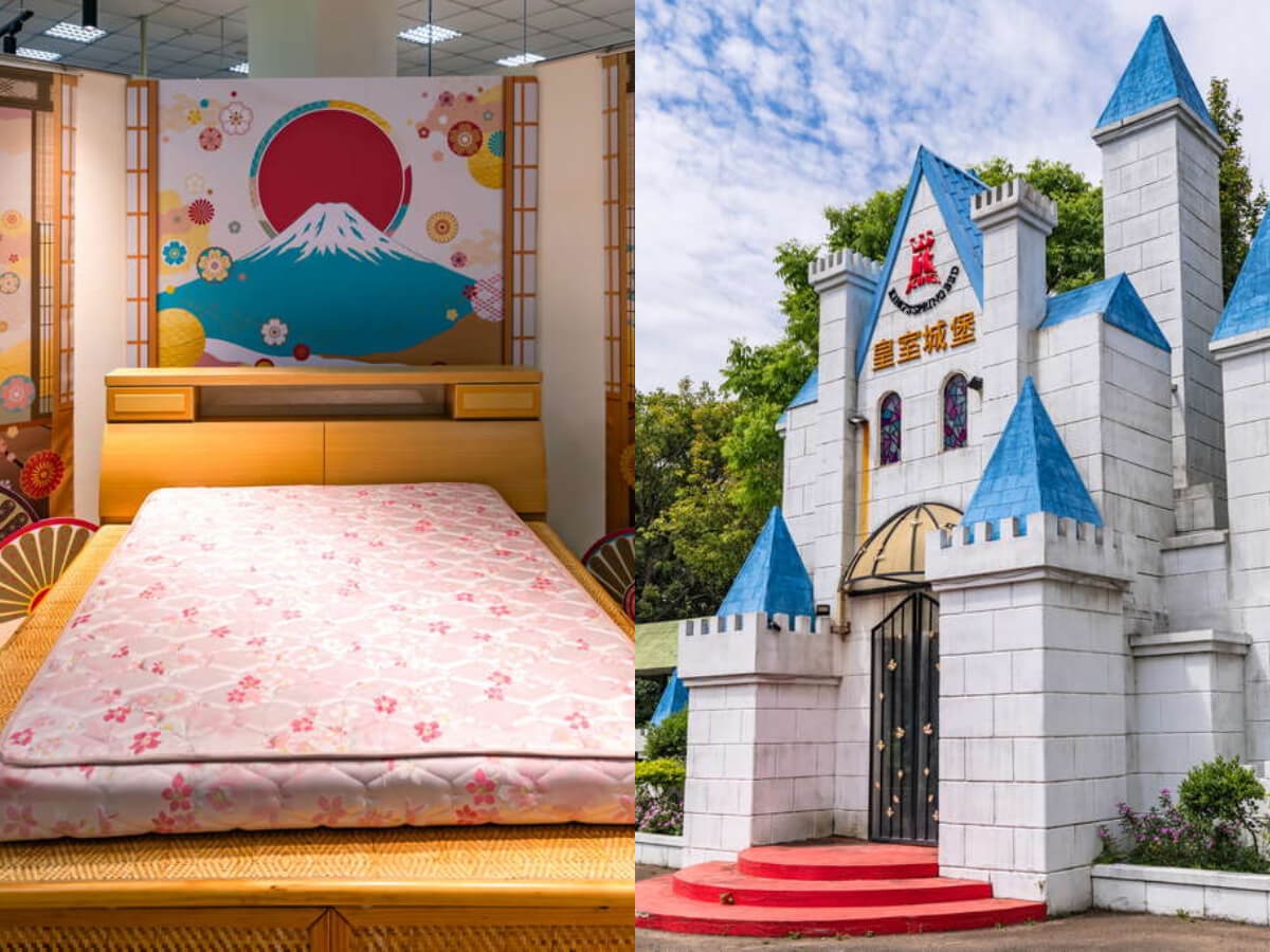 老K舒眠文化館