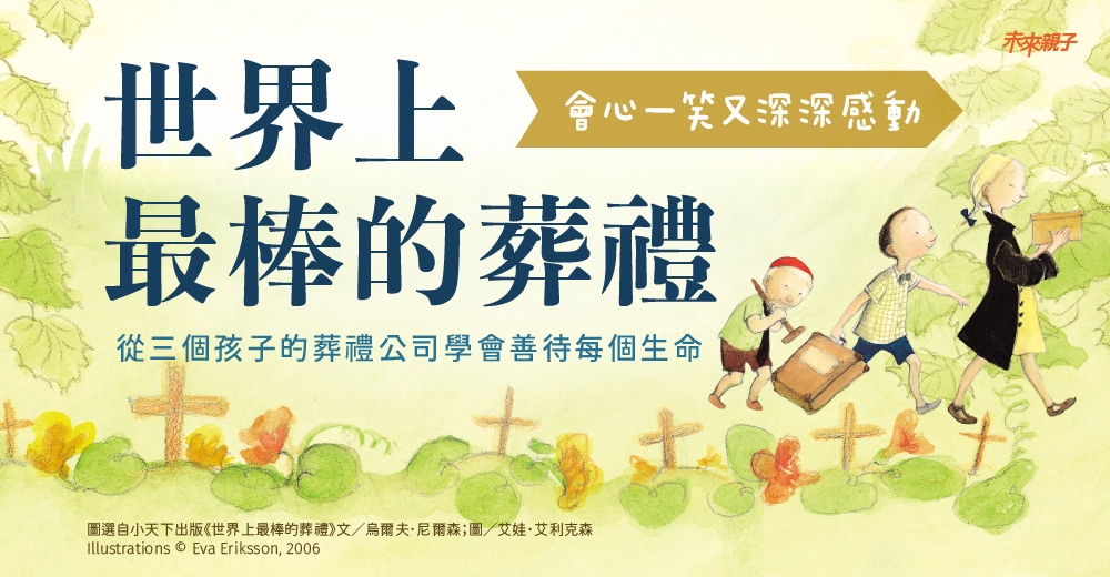 內文圖檔