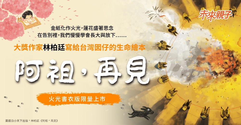 內文圖檔