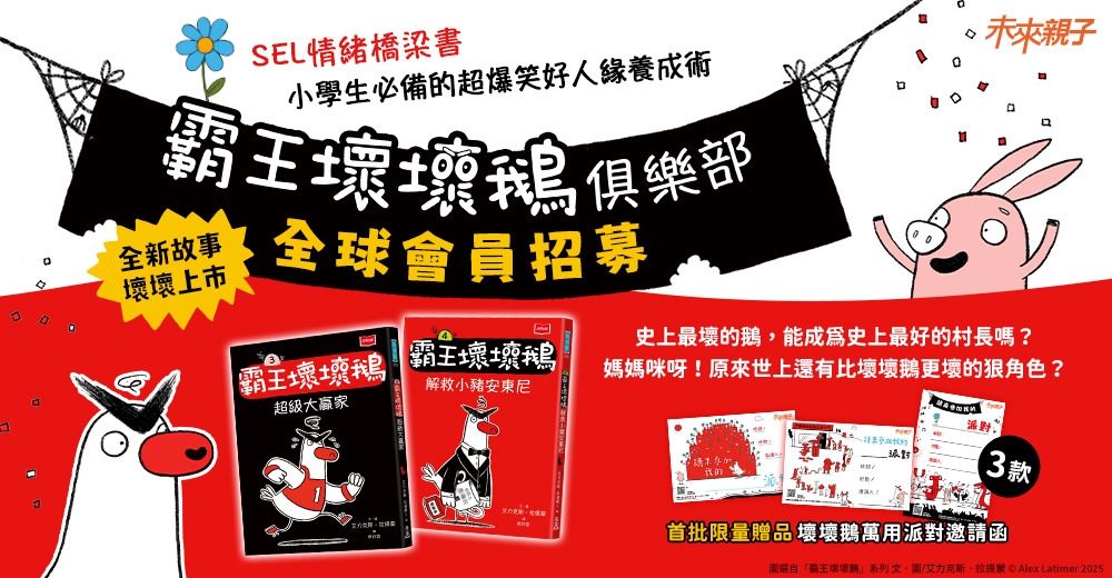 內文圖檔