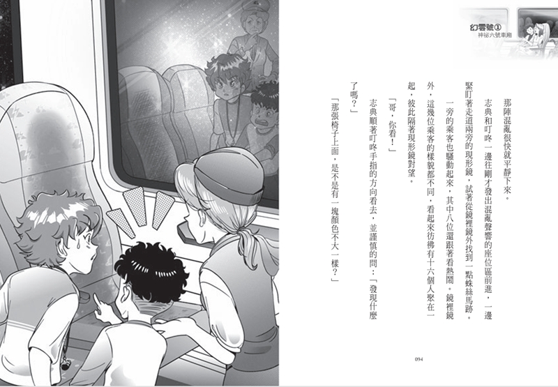 內文圖檔
