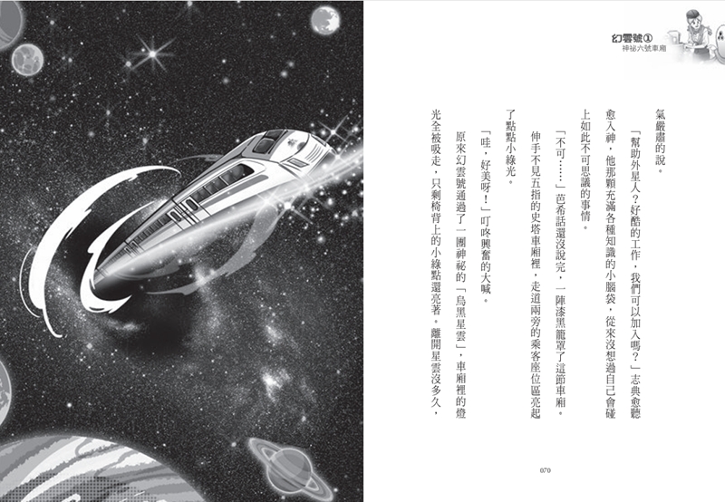 內文圖檔