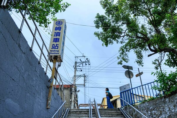 上樓後往右轉，可通往崎頂觀景台和子母隧道。（圖片來源：葉琳喬攝） 