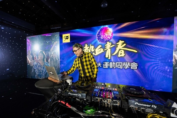 台灣音樂造浪者DJ Mykal a.k.a.林哲儀以70~90年代經典舞曲喚起大家美好回憶。（圖片來源：易志強攝影工作室） 