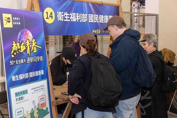 食藥署透過推廣「藥物食品安全週報」，賦予參加者分辨食藥資訊真偽的能力，讓正確的衛教新知成為守護健康生活的堅實後盾。（圖片來源：易志強攝影工作室） 