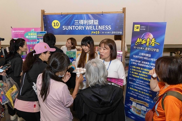 三得利健益現場開放「極之青汁」試飲並舉辦肌力挑戰賽，帶領讀者體驗充滿活力的續航力。 （圖片來源：易志強攝影工作室） 