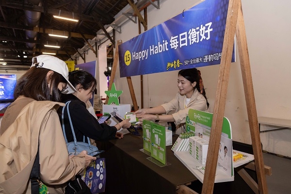 除了動起來，內在的保養也不可或缺。國泰醫院與健康管理特別研發Happy Habit 每日衡好益生菌，為讀者的消化道築起一道堅實的健康防護牆。（圖片來源：易志強攝影工作室） 