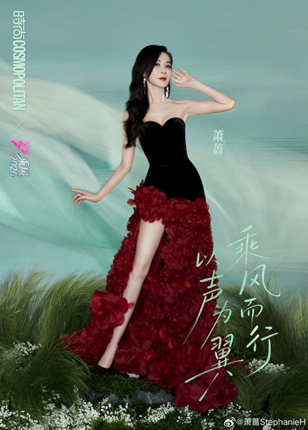 受邀登上《浪姐》舞台的蕭薔，從宣布參演開始就引來話題討論。（圖片來源：蕭薔微博） 