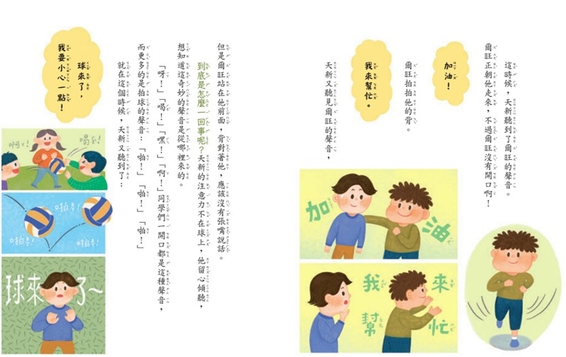 內文圖檔