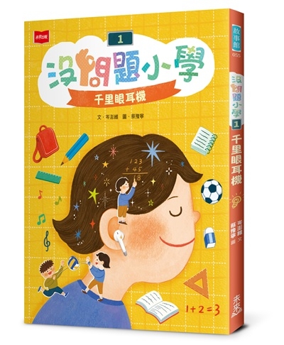 內文圖檔