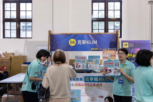 克寧於《50+》運動同學會設立攤位，成為會場靈活力的最強後援。（圖片來源：易志強攝影工作室）