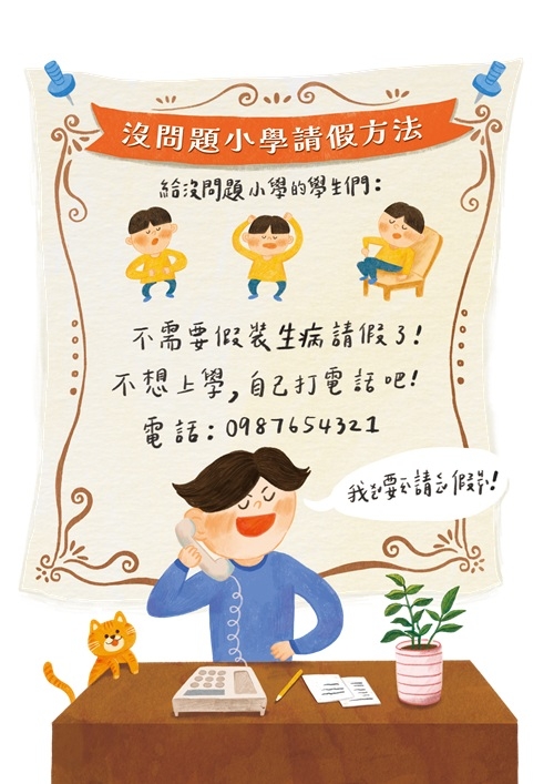 內文圖檔