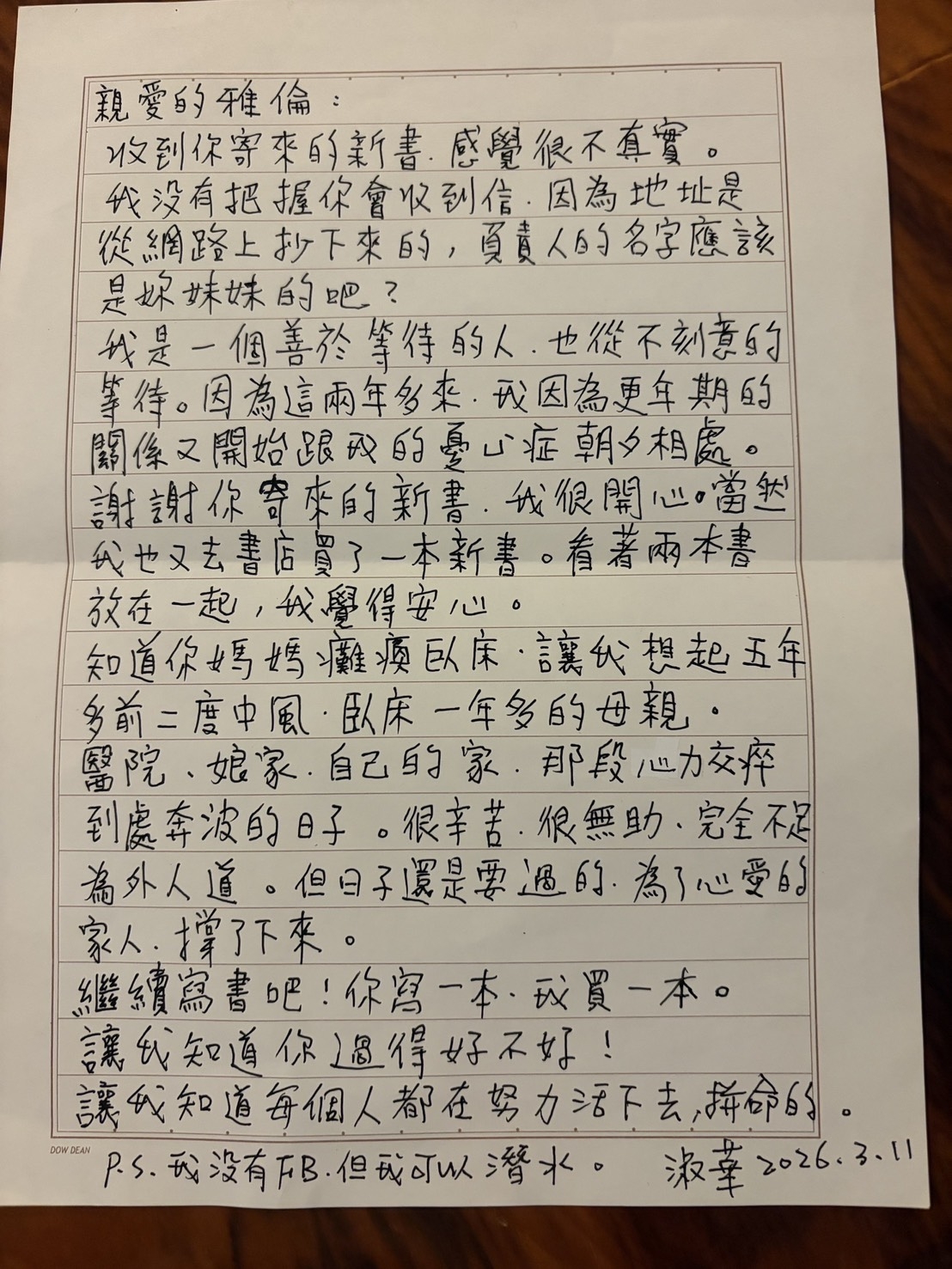王雅倫出版新書後，收到一位老讀者的來信，寫著「你寫一本，我買一本。讓我知道每個人都在努力活下去。」讓她非常感動。（圖片來源：王雅倫）