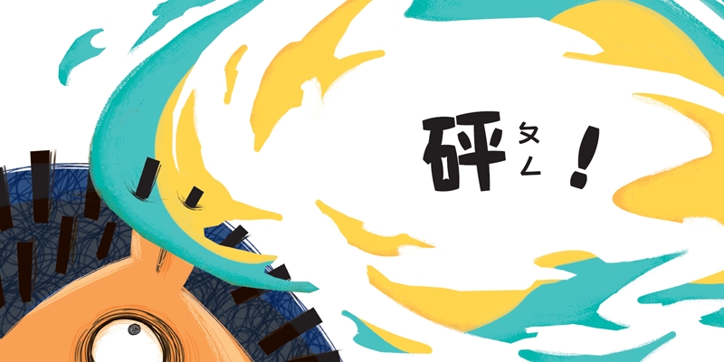 內文圖檔