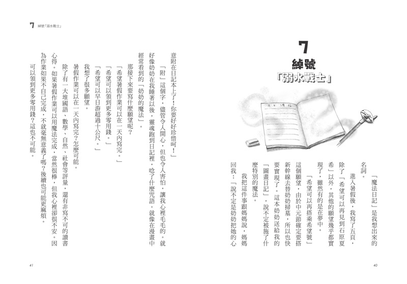 內文圖檔