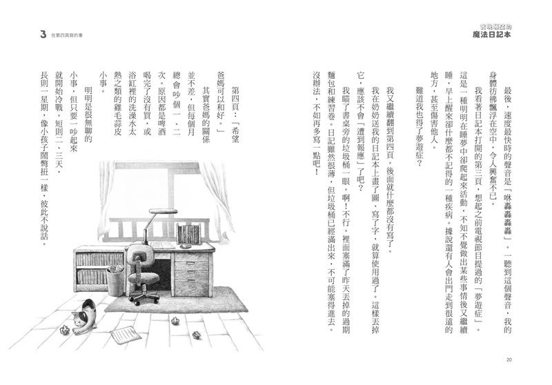 內文圖檔