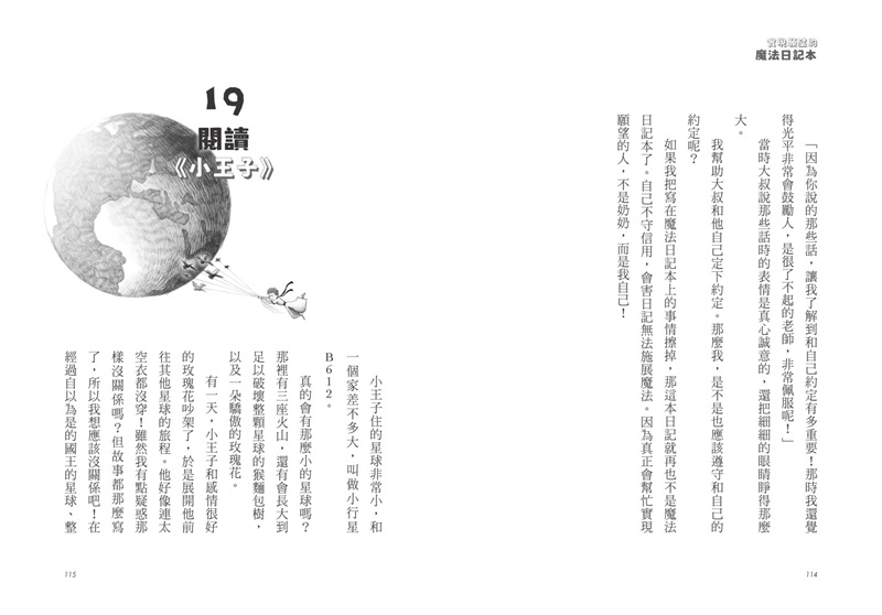 內文圖檔