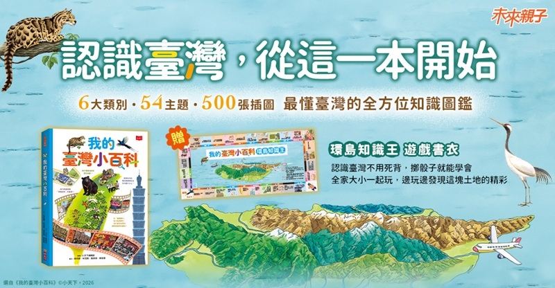 內文圖檔