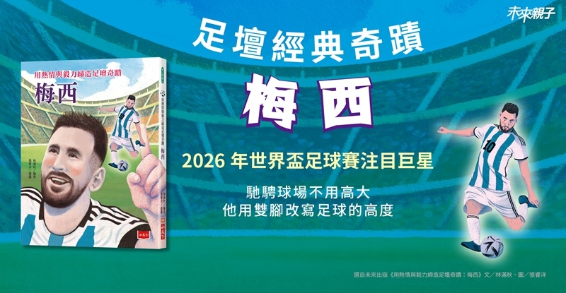 內文圖檔