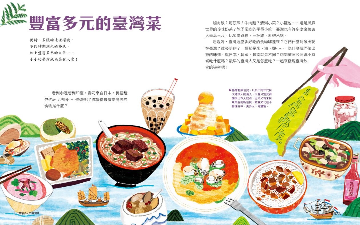 內文圖檔