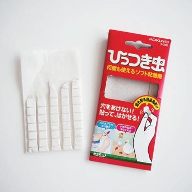 （圖片來源：《防災&收納美感提案》）