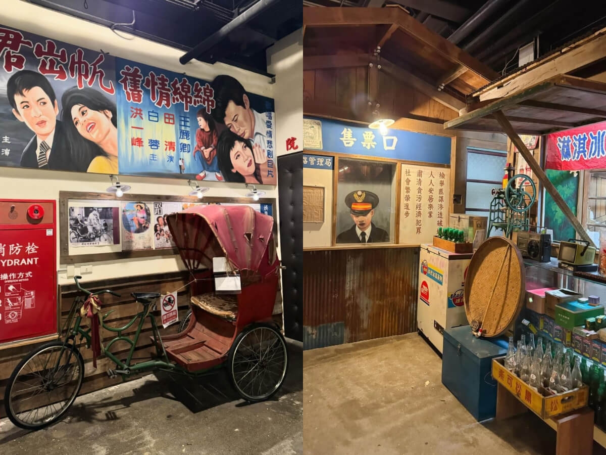 地耕味-玩味蕃樂園