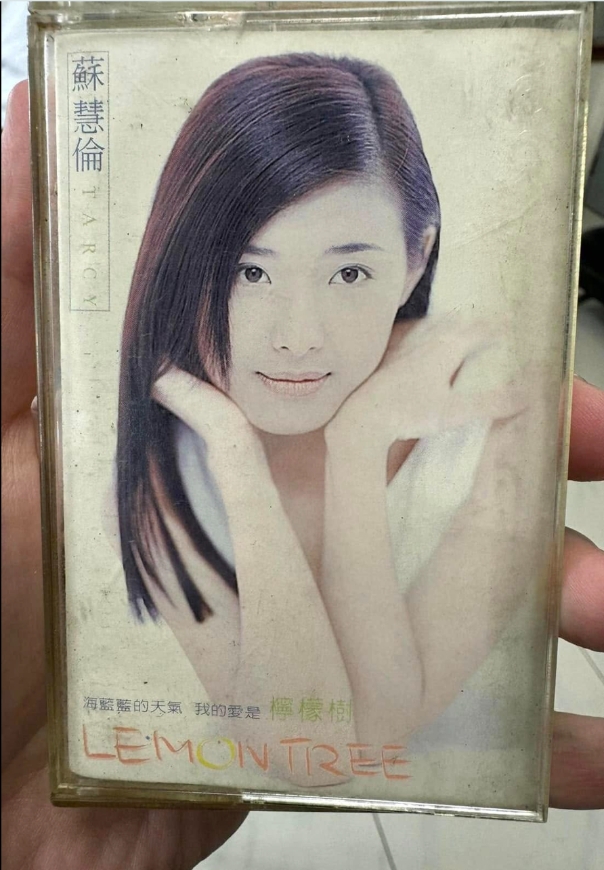 蘇慧倫於1996年所推出的《Lemon Tree》專輯。（圖片來源：蘇慧倫FB粉專）