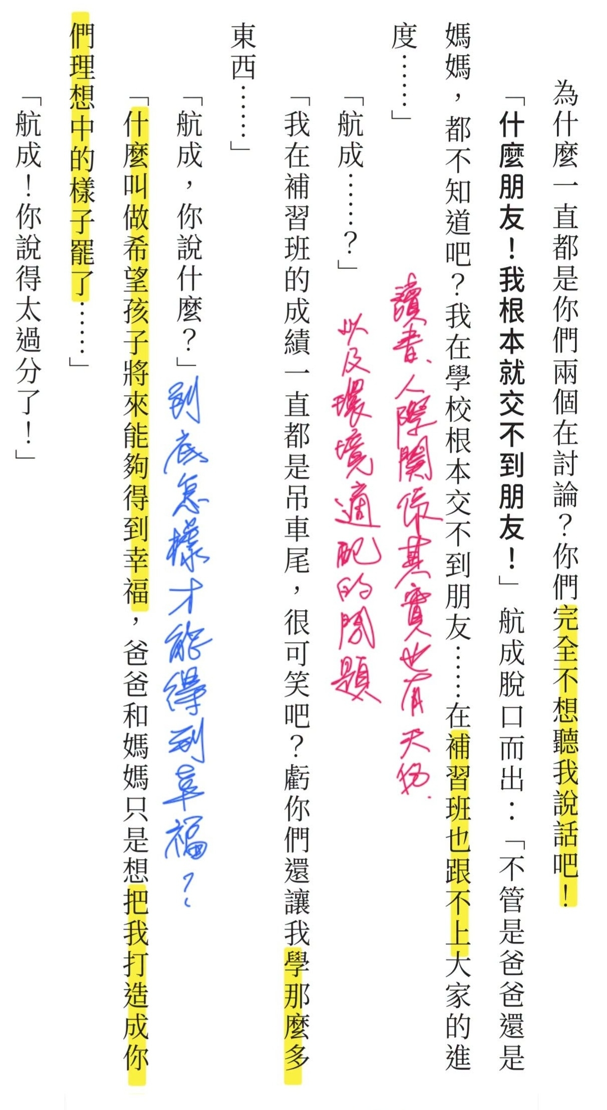 內文圖檔