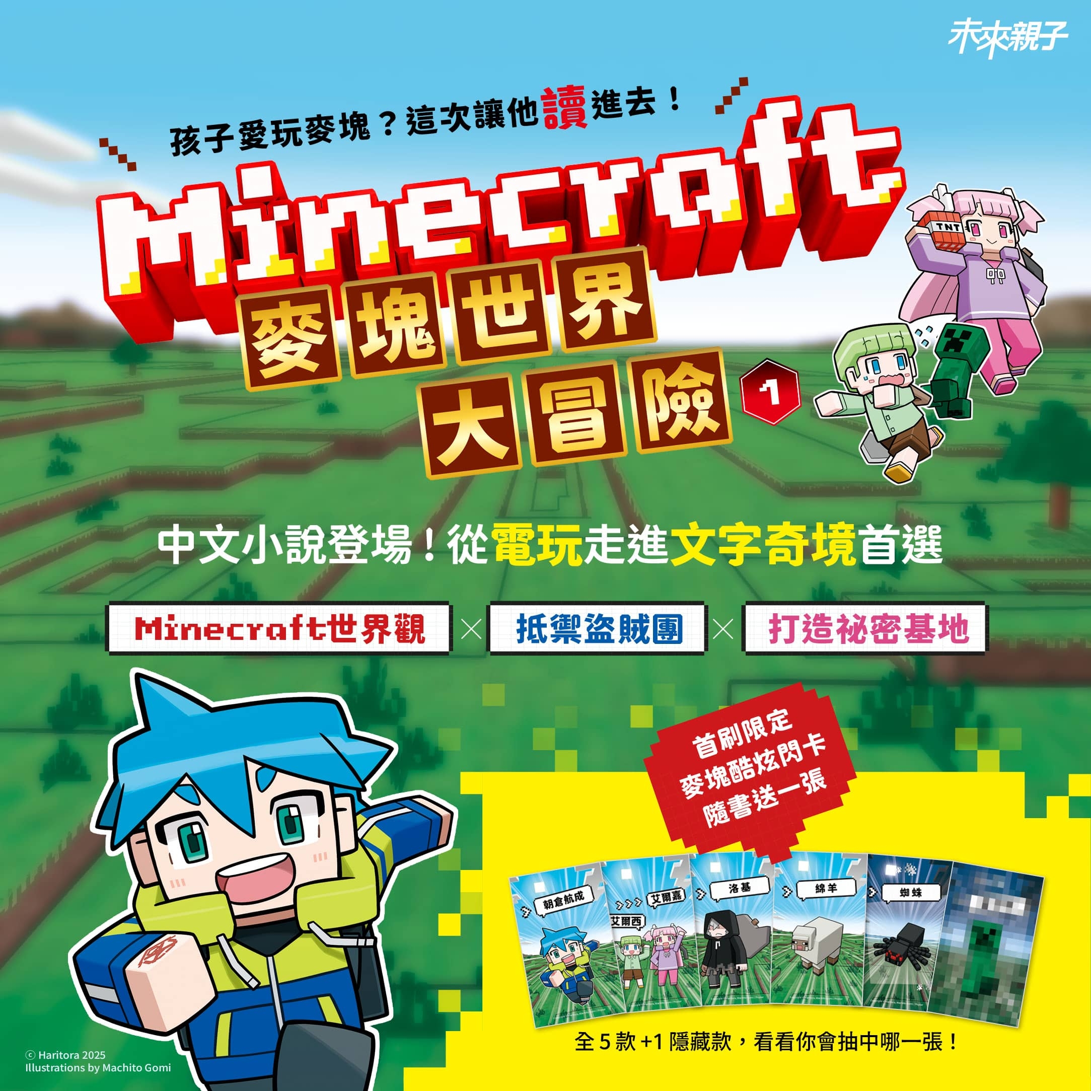 內文圖檔