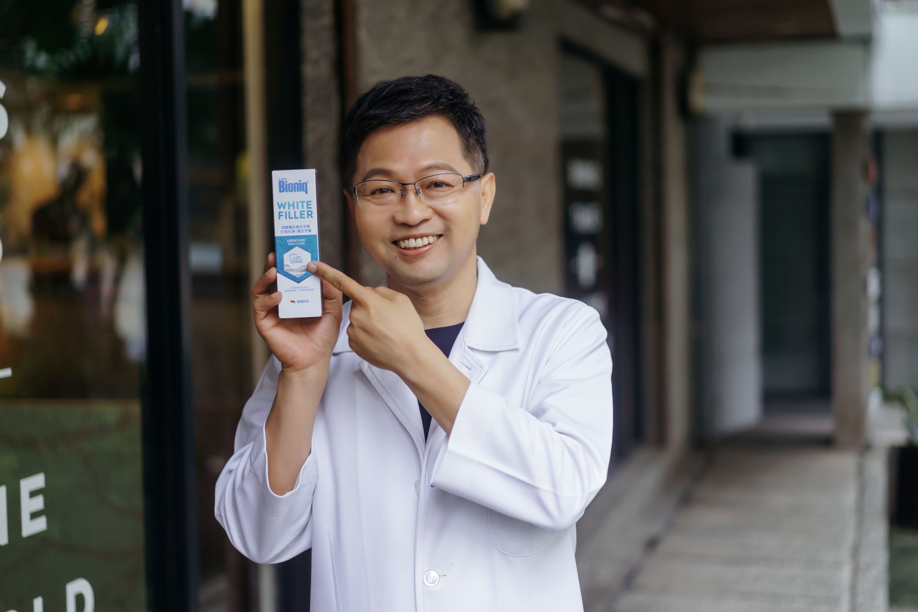 Bioniq琺瑯補充美白牙膏，含20%仿天然琺瑯質微粒HAP⁴，幫助填補琺瑯質表面細微缺損，溫和修復同時煥白。
