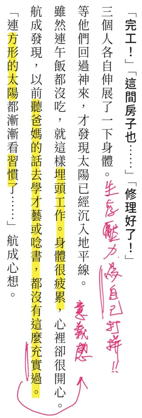 內文圖檔