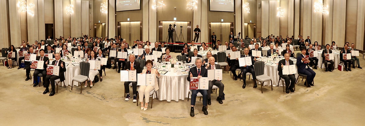 2026「台灣企業領袖100強」贈獎典禮