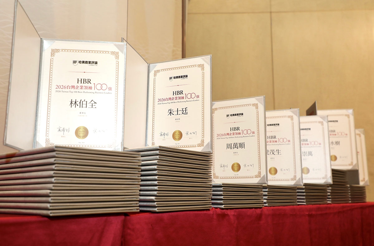 2026「台灣企業領袖100強」獎狀