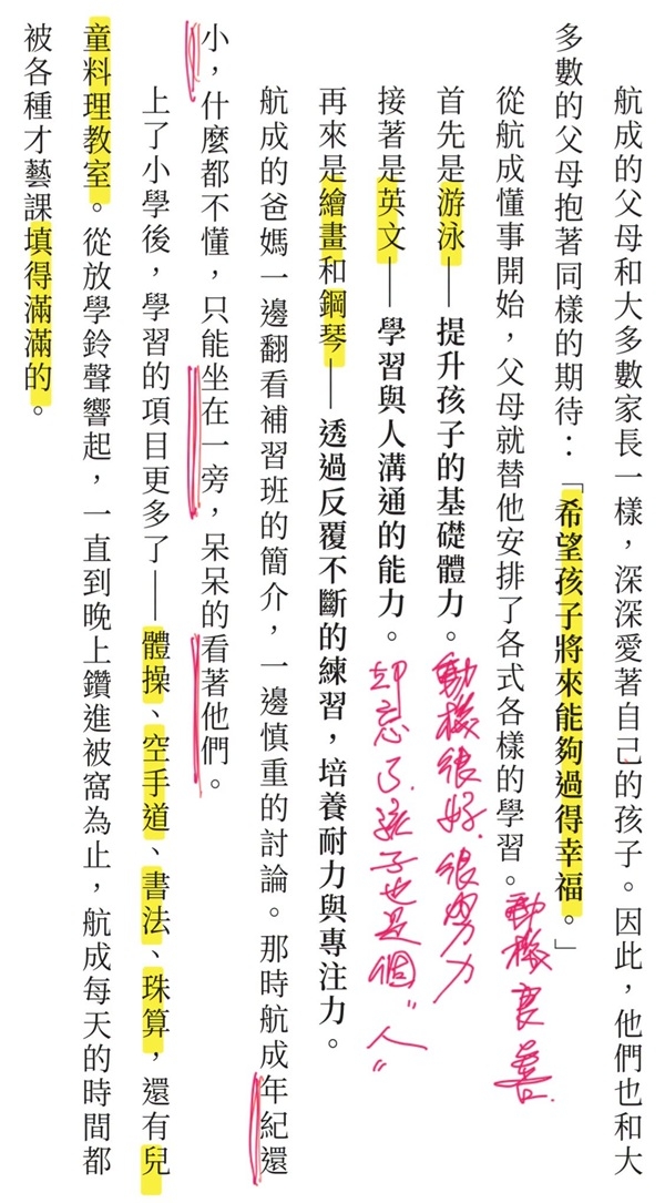 內文圖檔