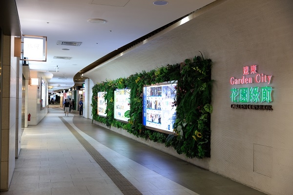 遠東Garden City B2的「花園綠廊」入口。（圖片來源：葉琳喬攝） 