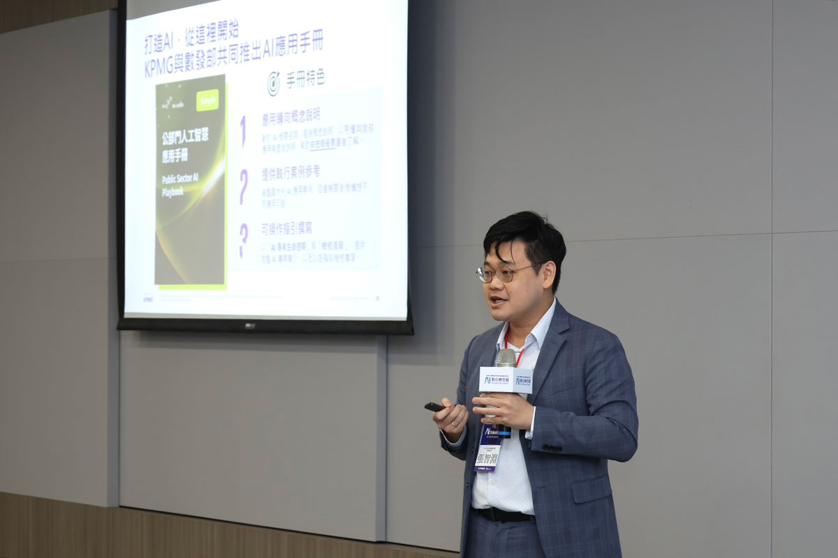KPMG安侯建業顧問部副總經理張智淵