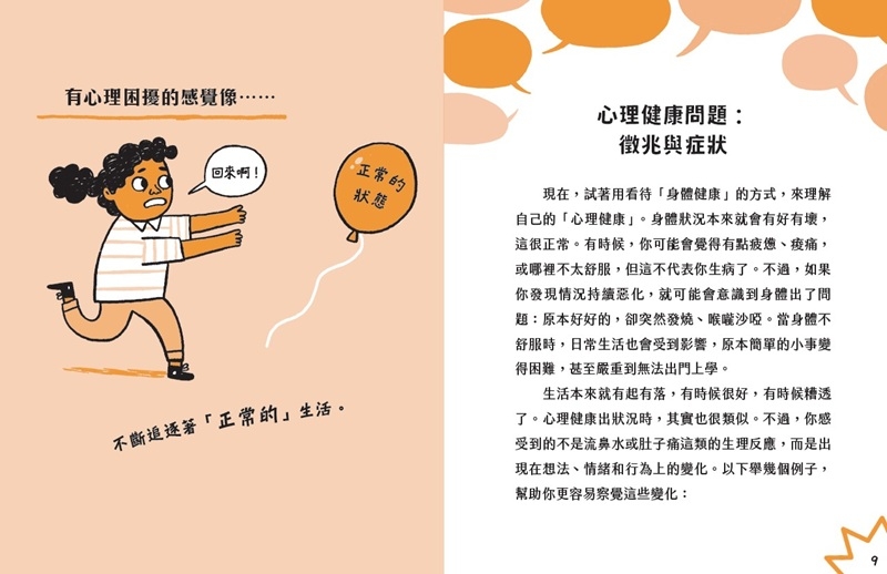 內文圖檔