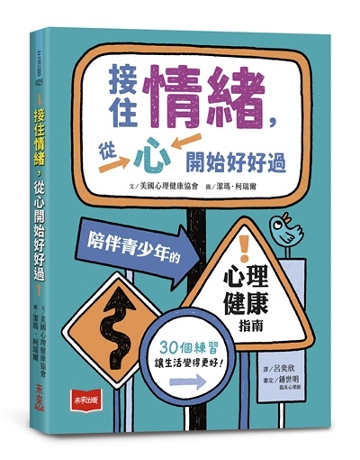 內文圖檔