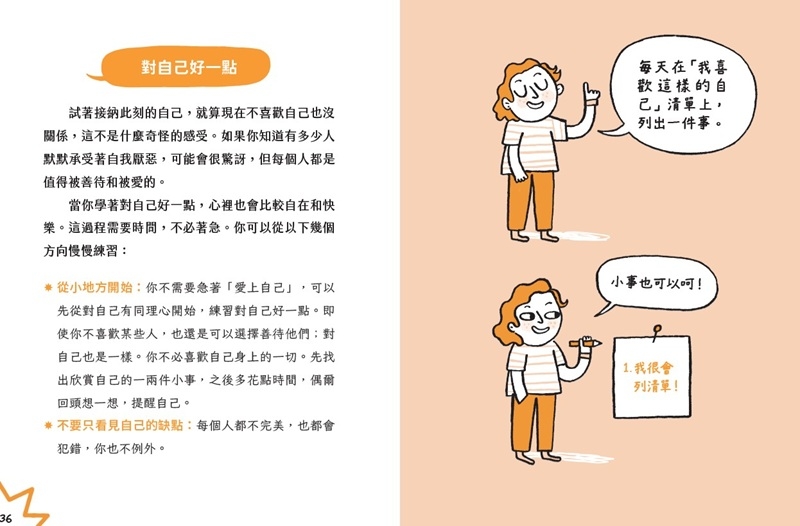 內文圖檔